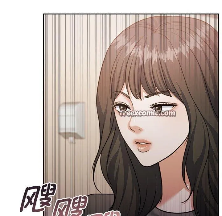 怀孕契约 第35話 第70页