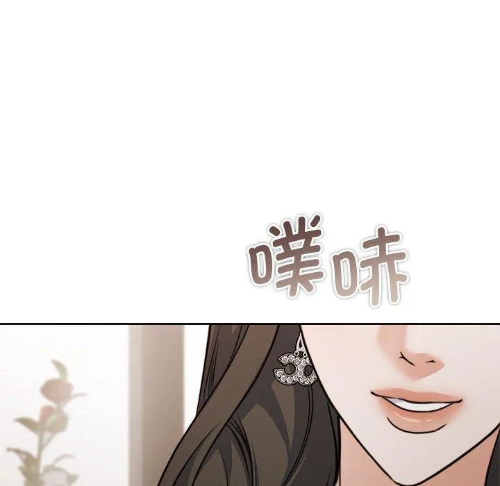 怀孕契约 第35話 第34页