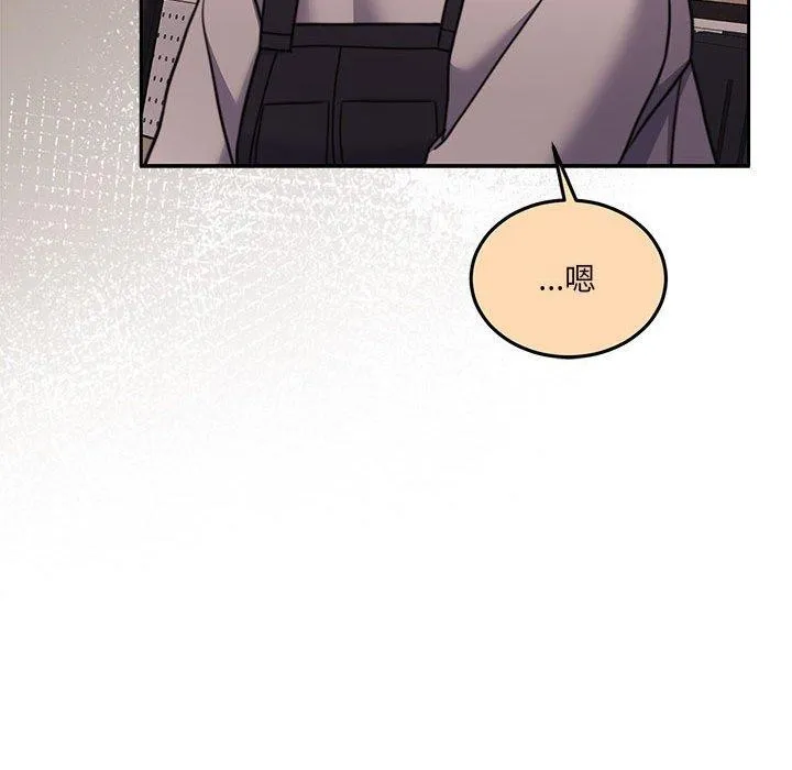 怀孕契约 第35話 第155页
