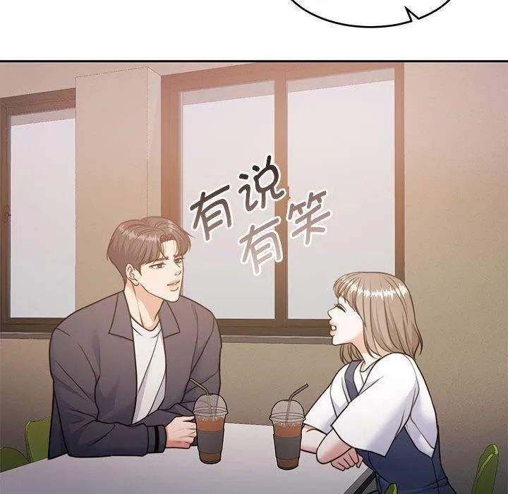 怀孕契约 第35話 第68页
