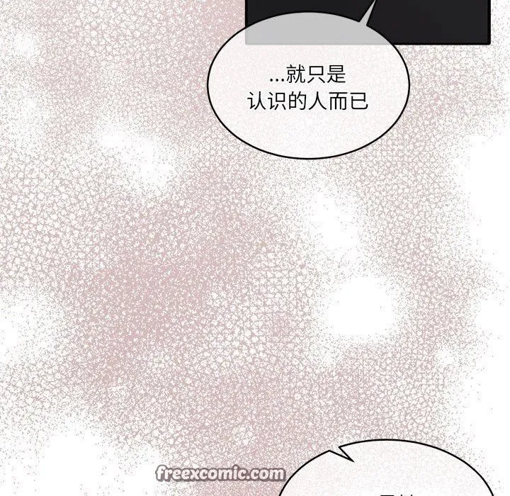 怀孕契约 第35話 第28页