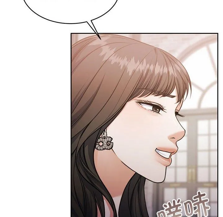 怀孕契约 第35話 第51页