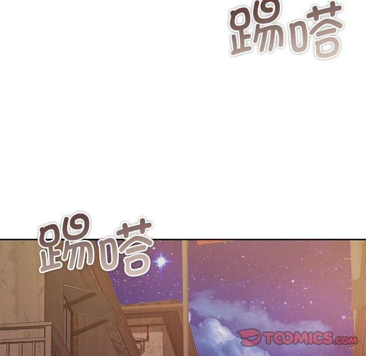 怀孕契约 第35話 第147页