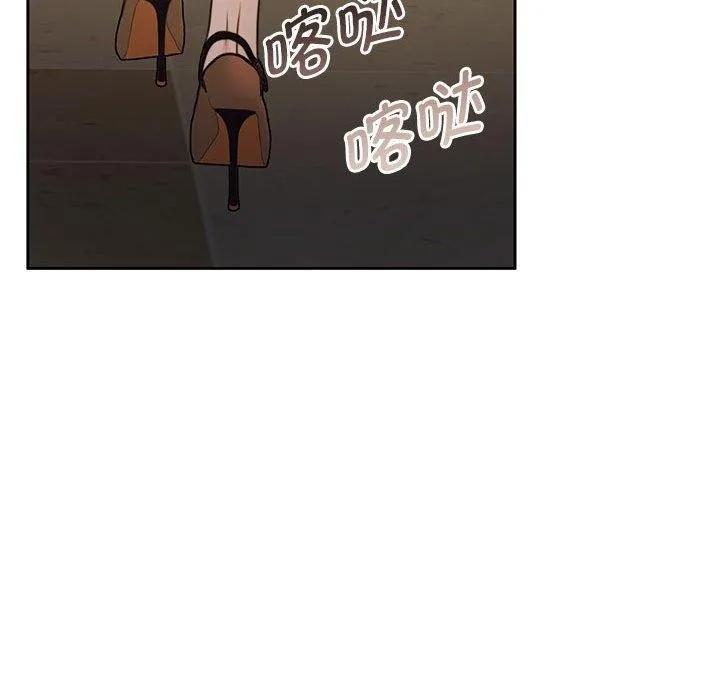 怀孕契约 第35話 第74页