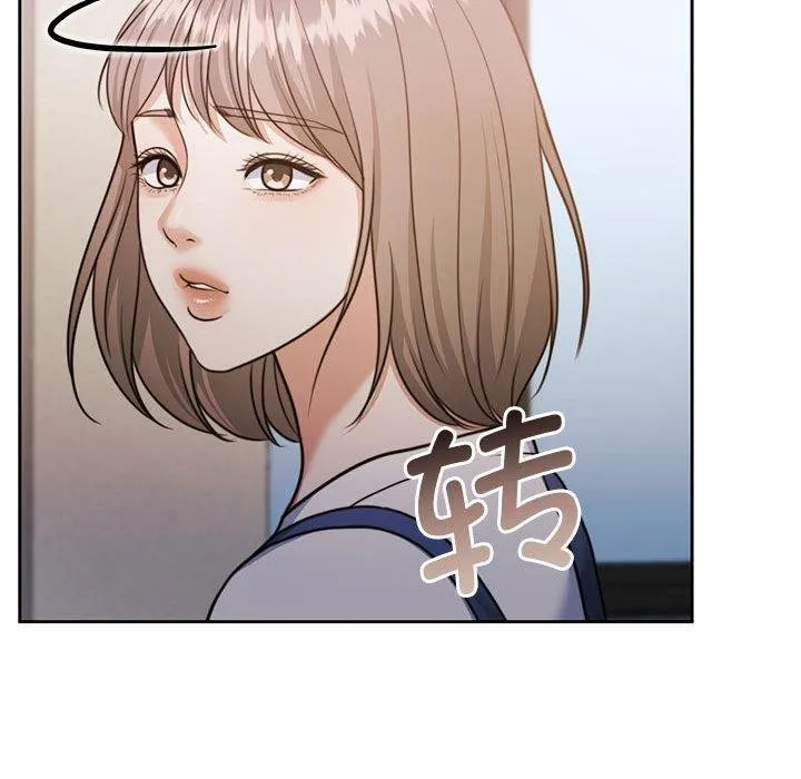 怀孕契约 第35話 第104页
