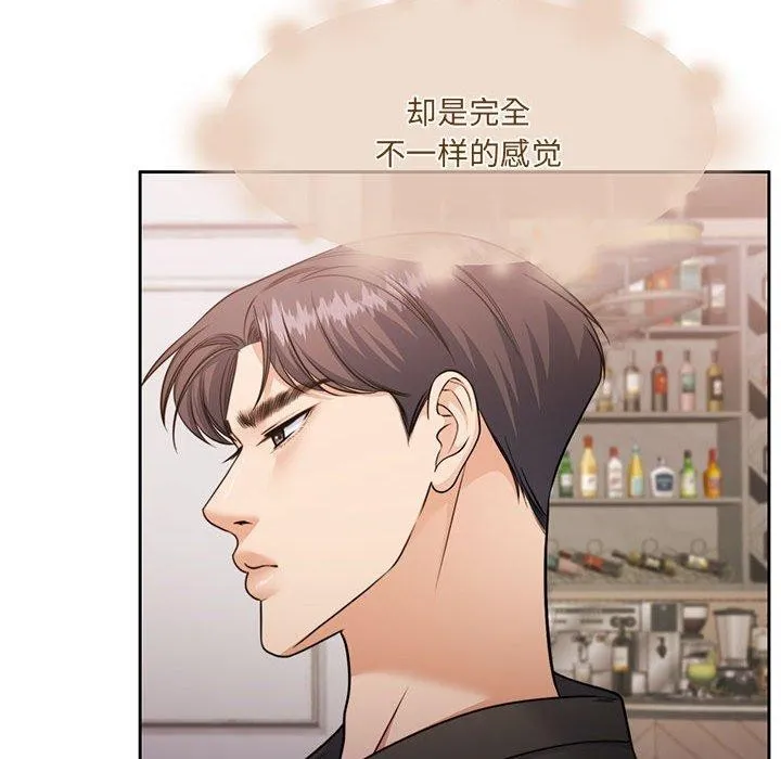 怀孕契约 第35話 第45页