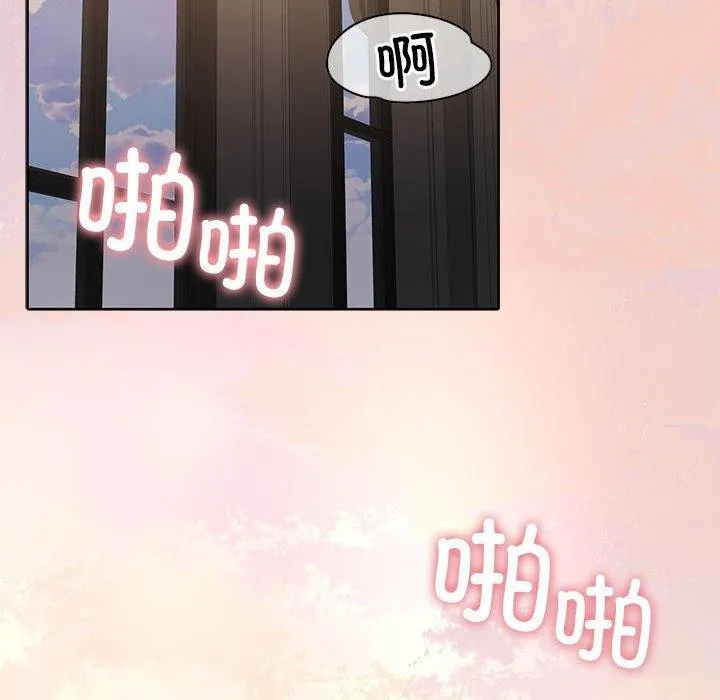 怀孕契约 第13話 第66页