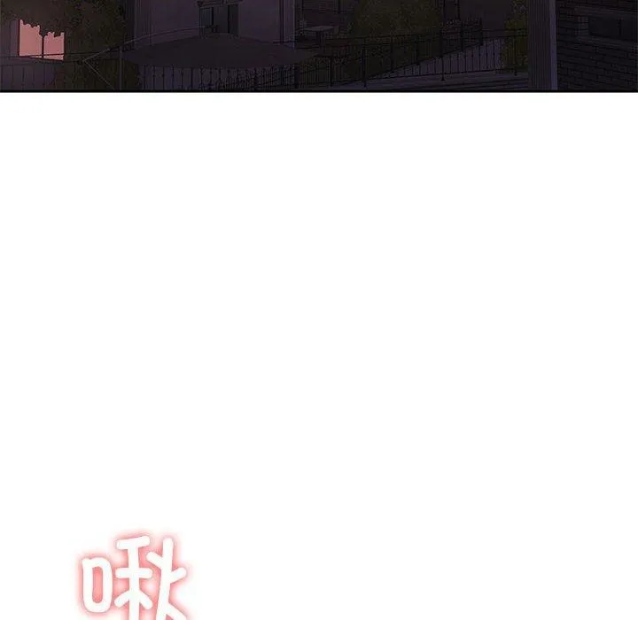 怀孕契约 第13話 第6页