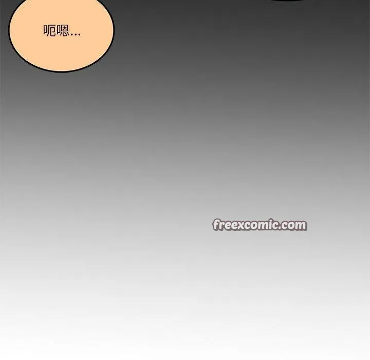怀孕契约 第13話 第165页