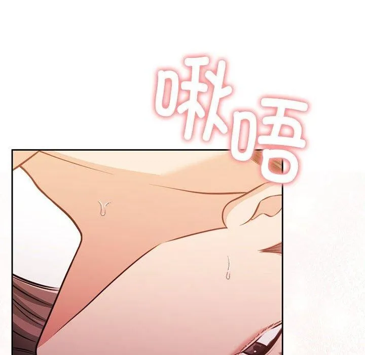 怀孕契约 第13話 第27页