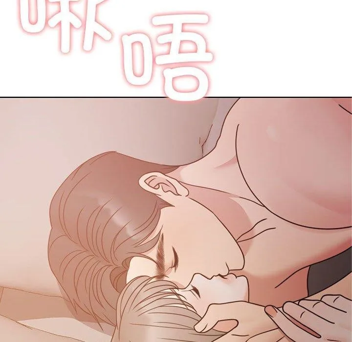 怀孕契约 第13話 第95页
