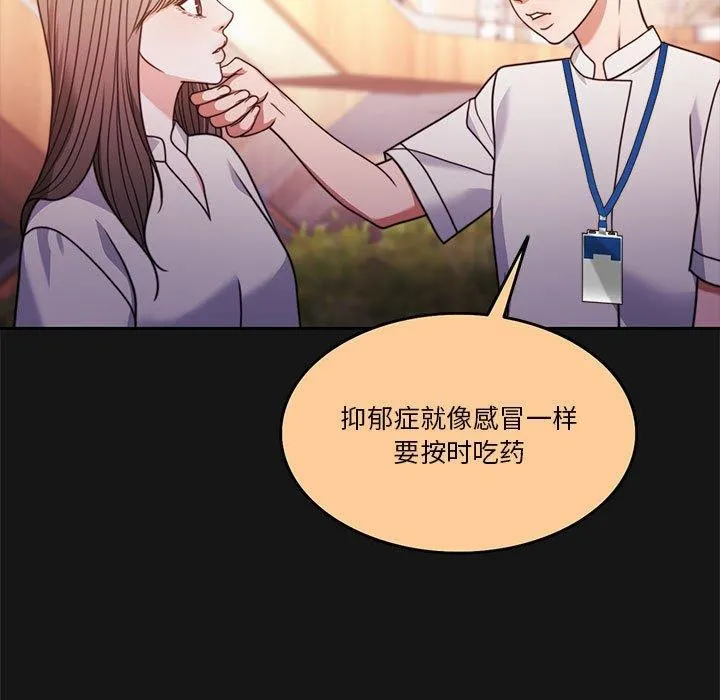 怀孕契约 第13話 第162页