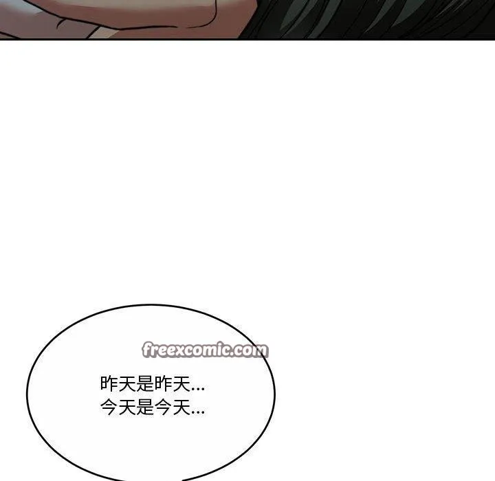 怀孕契约 第13話 第60页