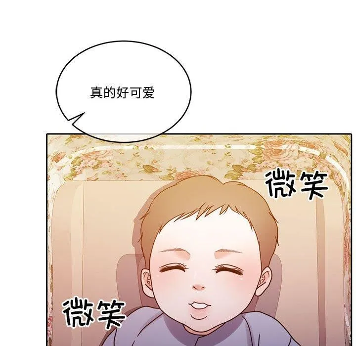 怀孕契约 第13話 第123页
