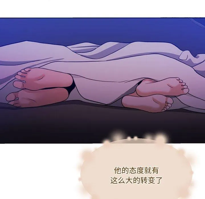 怀孕契约 第13話 第178页