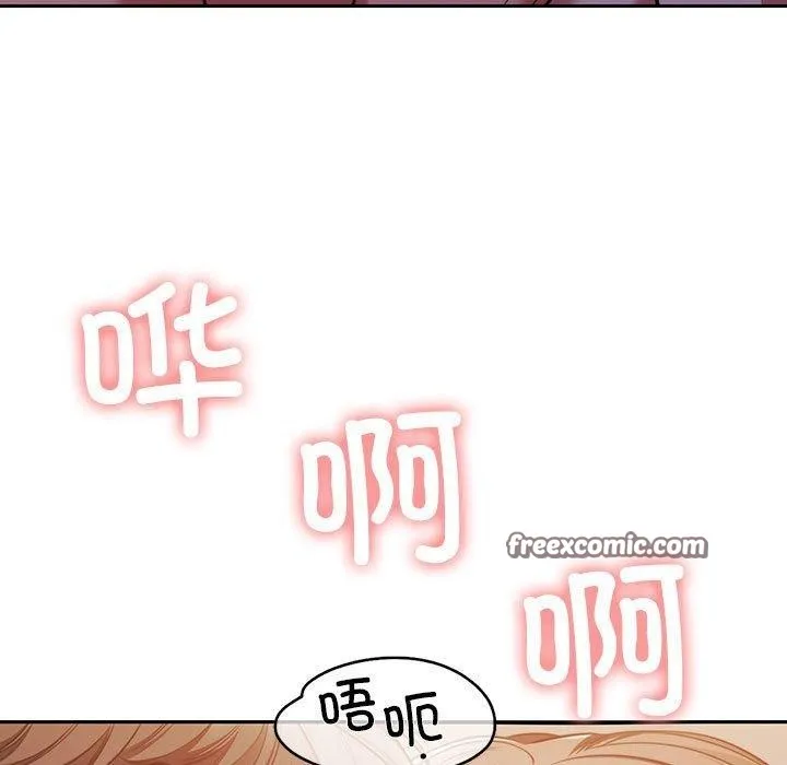 怀孕契约 第13話 第15页