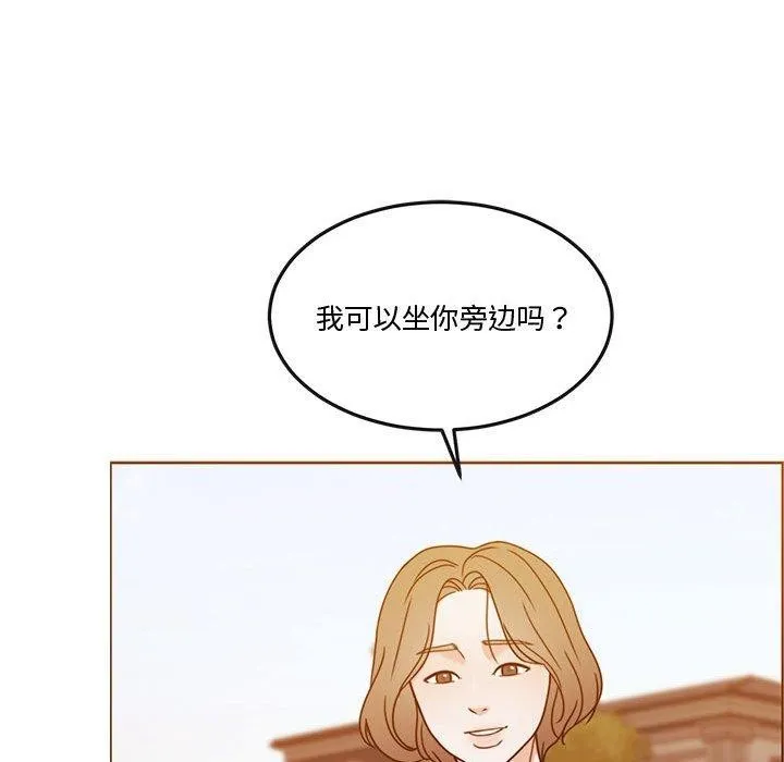 怀孕契约 第13話 第117页