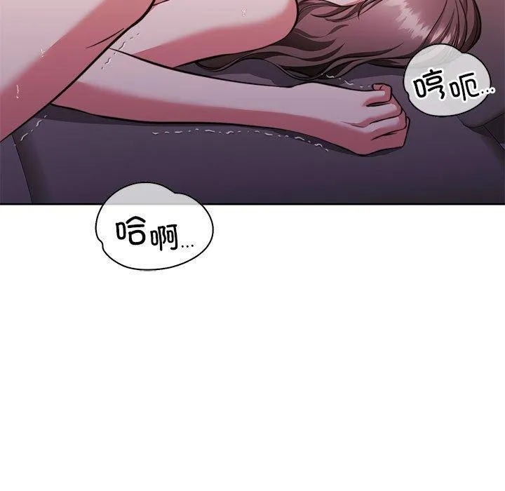 怀孕契约 第13話 第26页