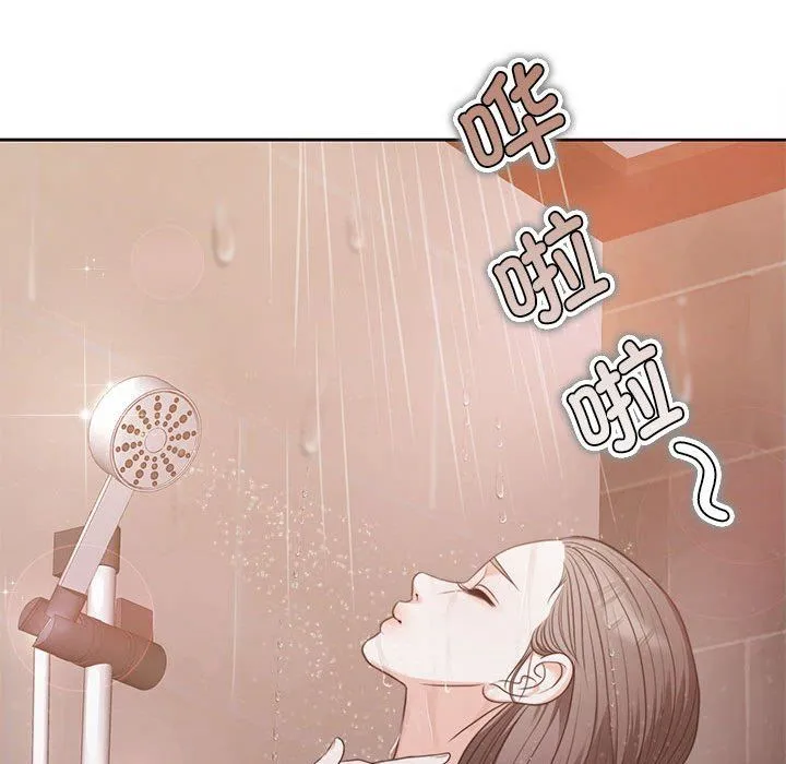 怀孕契约 预告篇 第23页