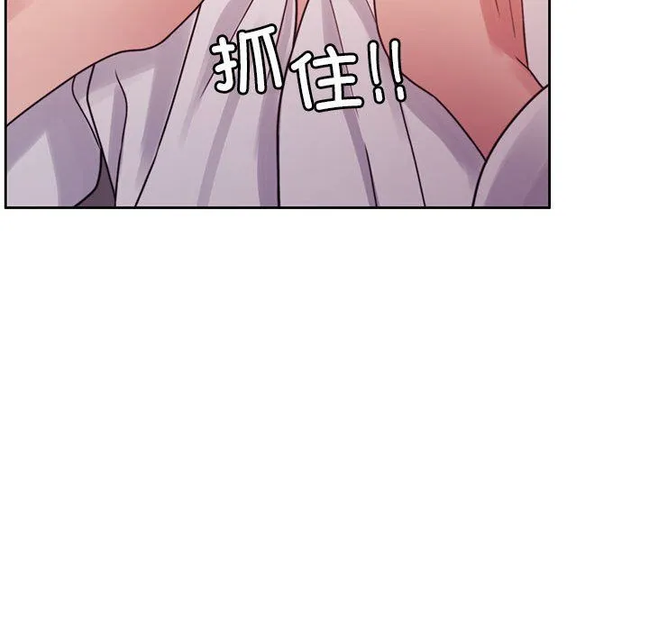 怀孕契约 预告篇 第57页