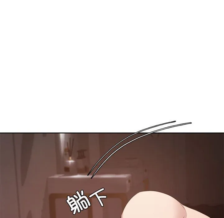怀孕契约 预告篇 第75页