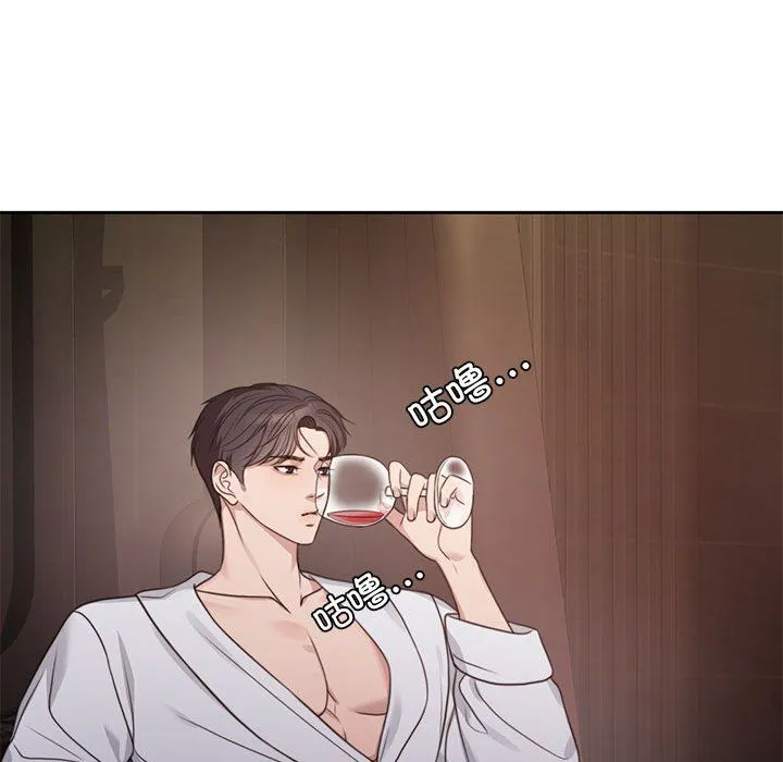 怀孕契约 预告篇 第19页