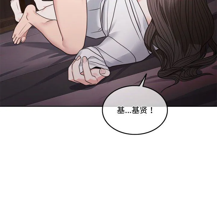 怀孕契约 预告篇 第49页