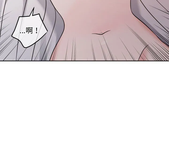 怀孕契约 预告篇 第59页