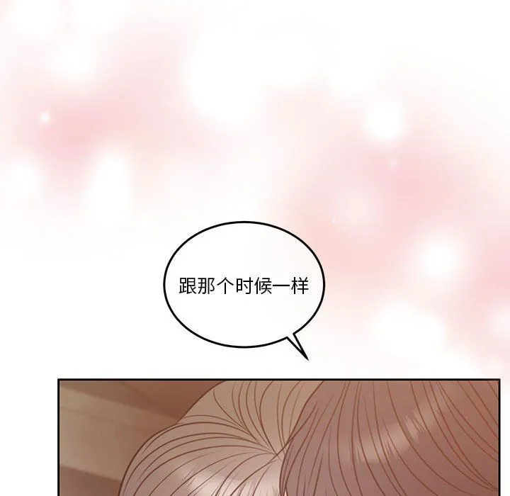 怀孕契约 预告篇 第86页