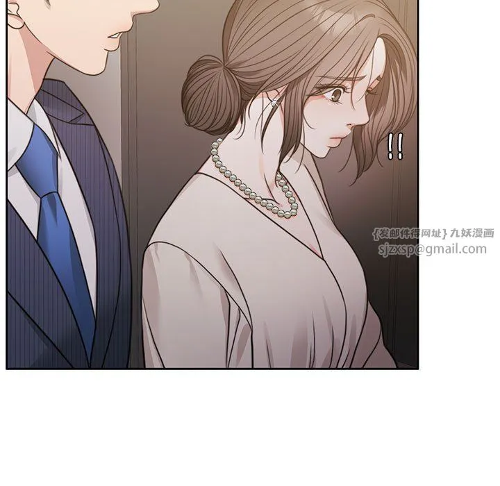 怀孕契约 预告篇 第9页
