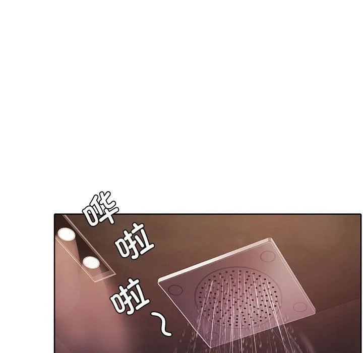 怀孕契约 预告篇 第21页