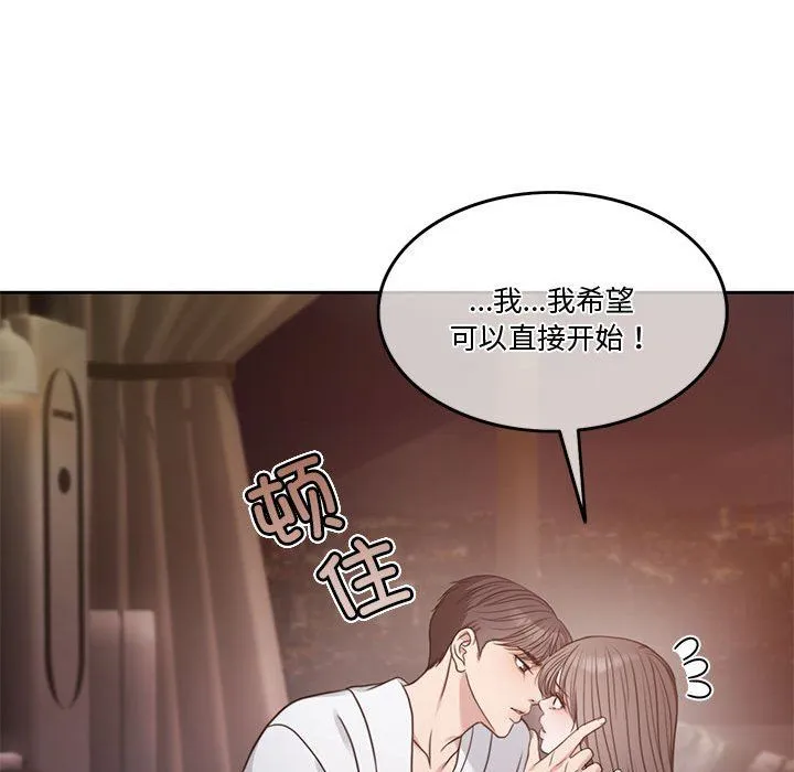 怀孕契约 预告篇 第36页