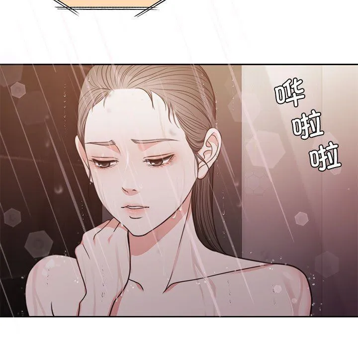 怀孕契约 预告篇 第26页