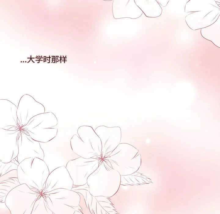 怀孕契约 预告篇 第90页