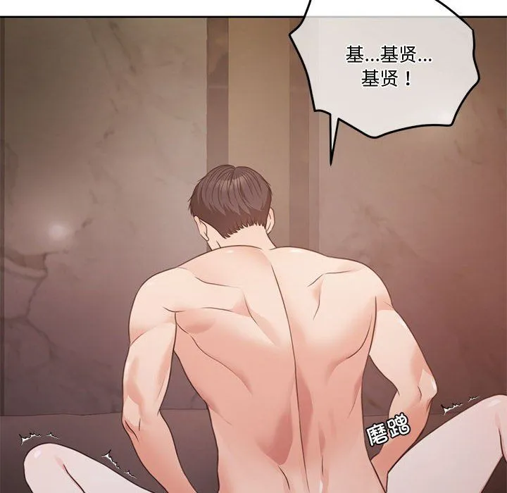 怀孕契约 预告篇 第67页
