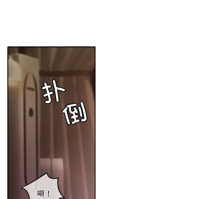 怀孕契约 预告篇 第44页
