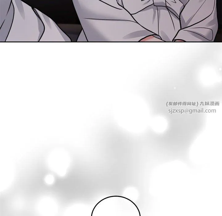 怀孕契约 预告篇 第41页