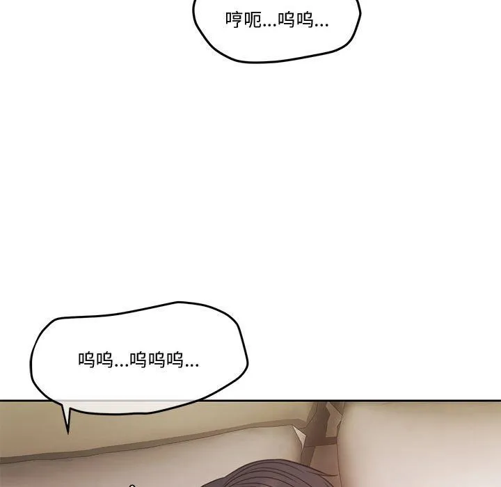 怀孕契约 预告篇 第77页