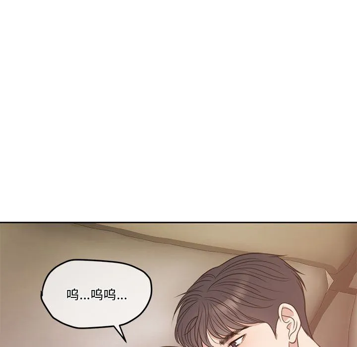 怀孕契约 预告篇 第79页