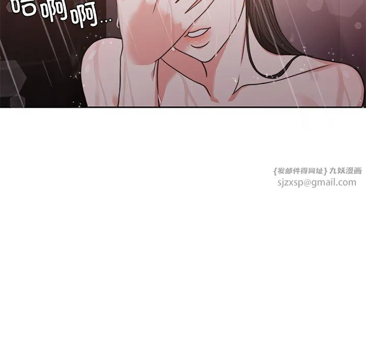 怀孕契约 预告篇 第28页