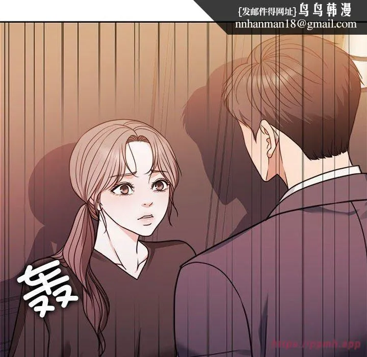 怀孕契约 第6話 第90页