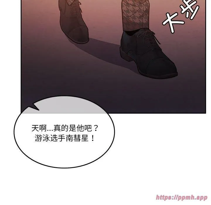 怀孕契约 第6話 第30页