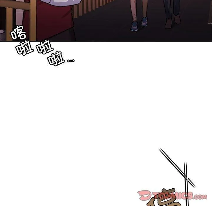 怀孕契约 第6話 第9页