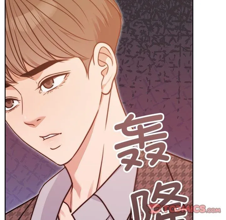 怀孕契约 第6話 第51页
