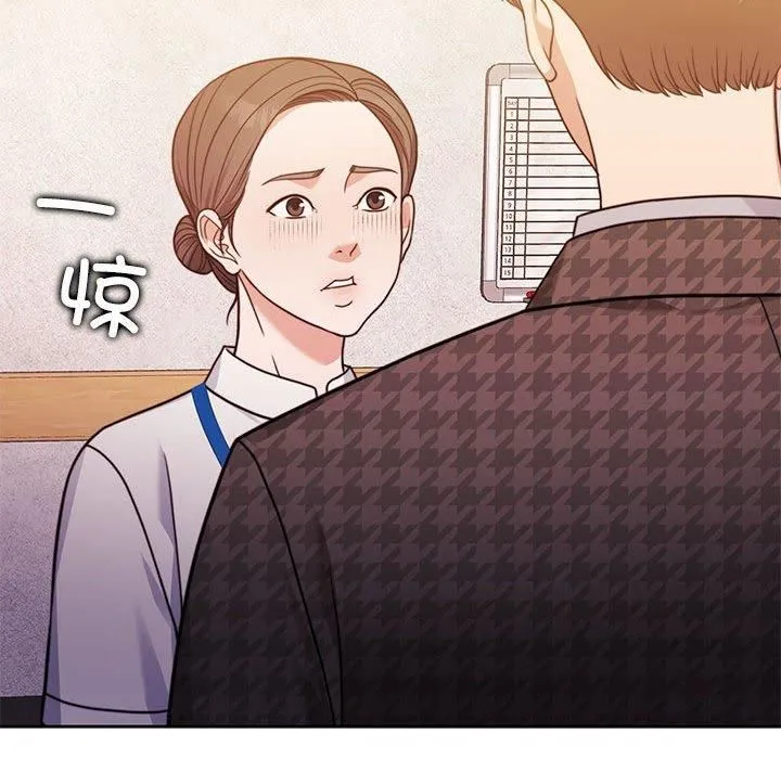 怀孕契约 第6話 第44页