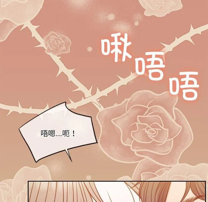 怀孕契约 第6話 第102页