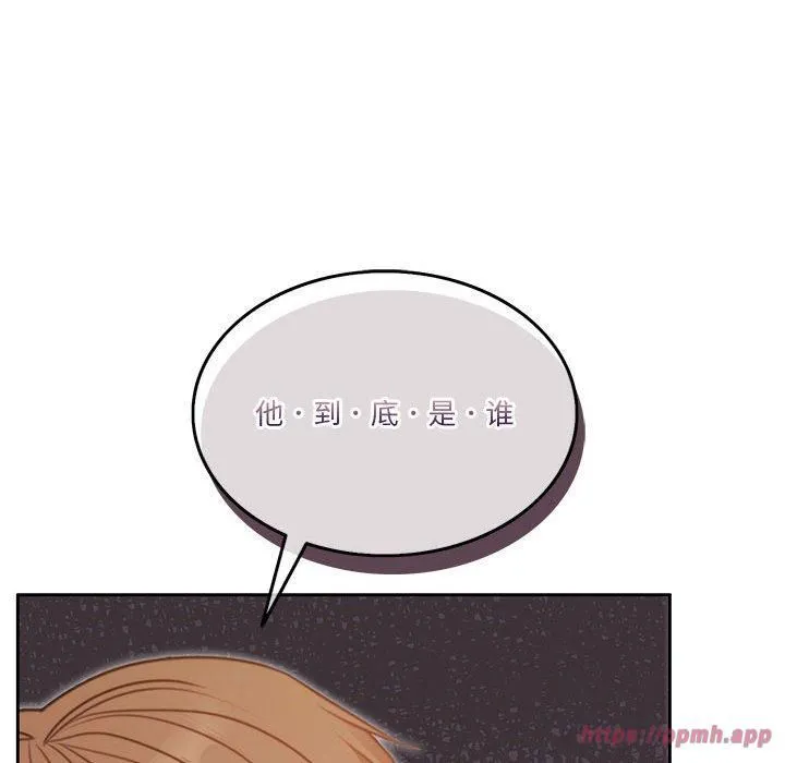 怀孕契约 第6話 第50页