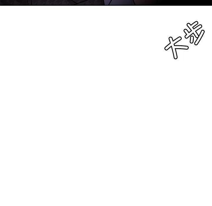怀孕契约 第6話 第35页