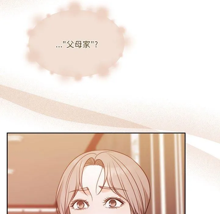 怀孕契约 第6話 第118页