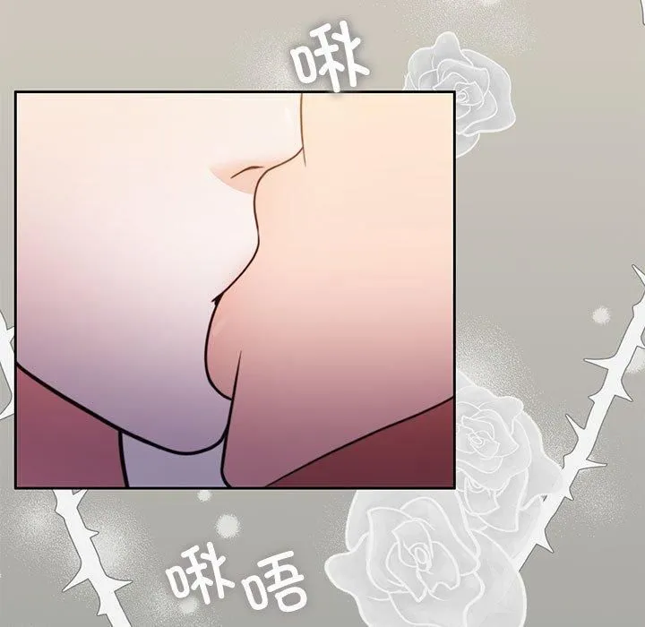 怀孕契约 第6話 第104页